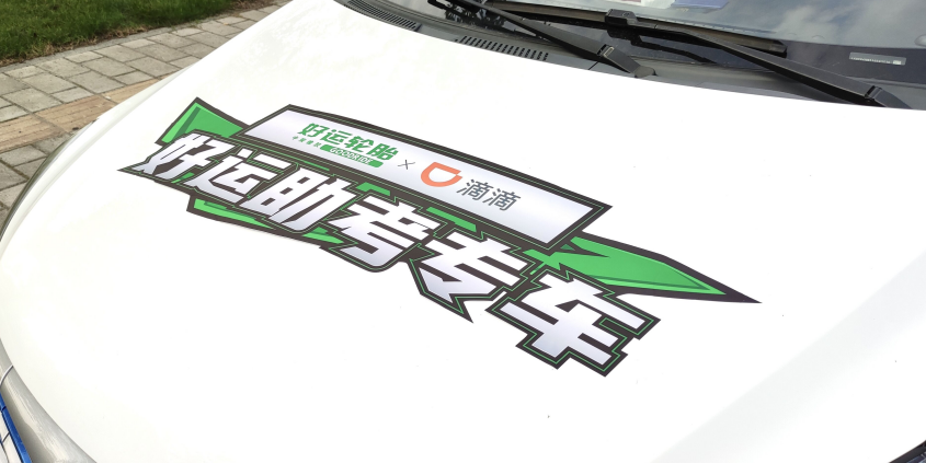 16599576645879984ELR.png 3.png