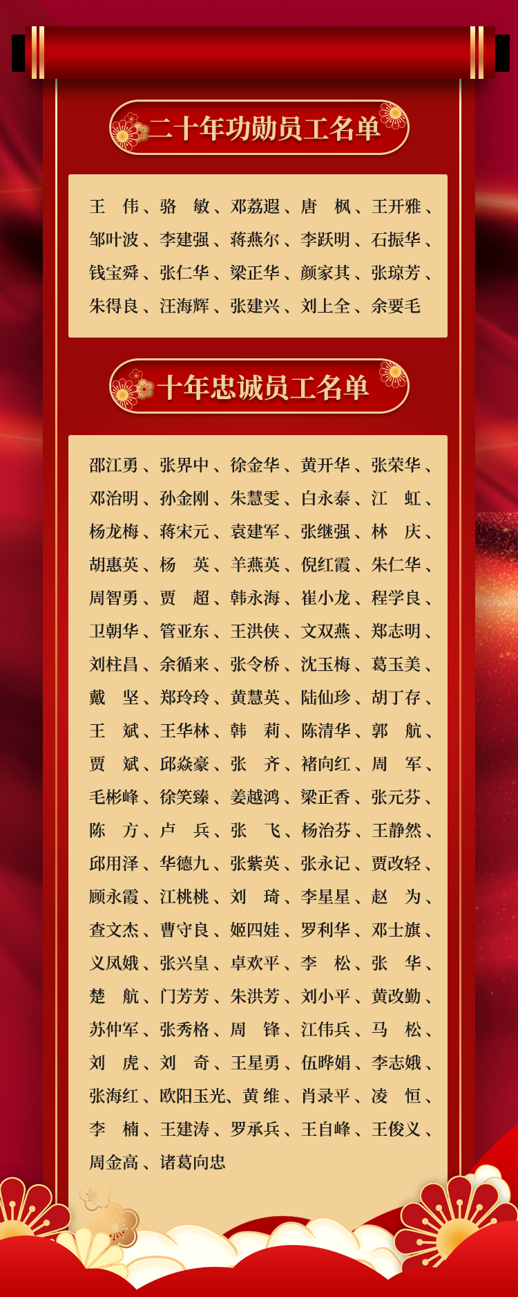 1670377358196256IxQx.jpg V0922.jpg