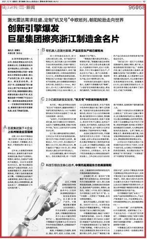 1670392057512918S9ZZ.jpg 微信图片_20221207134640.jpg