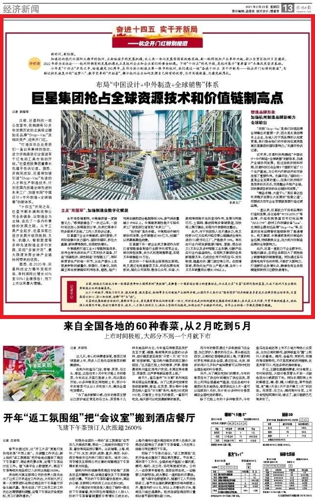 1670489404890559PxDL.jpg 微信图片_20221208164534.jpg