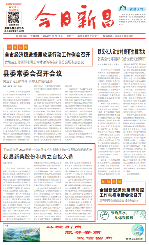 1670899888543833I6I2.png 微信图片_20221213105052.png