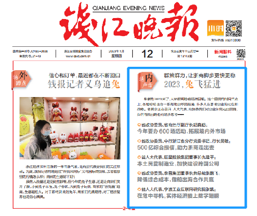 1674019779605766FDAc.png 微信图片_20230113085846.png