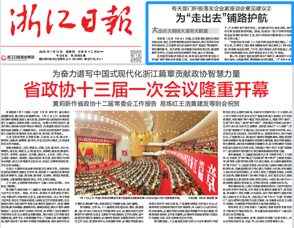 1674890707629768OEQP.png 微信图片_20230128085307.png