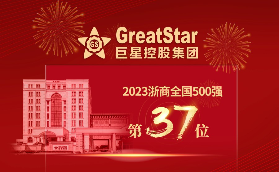 1696848416910929333E.jpg 4.jpg