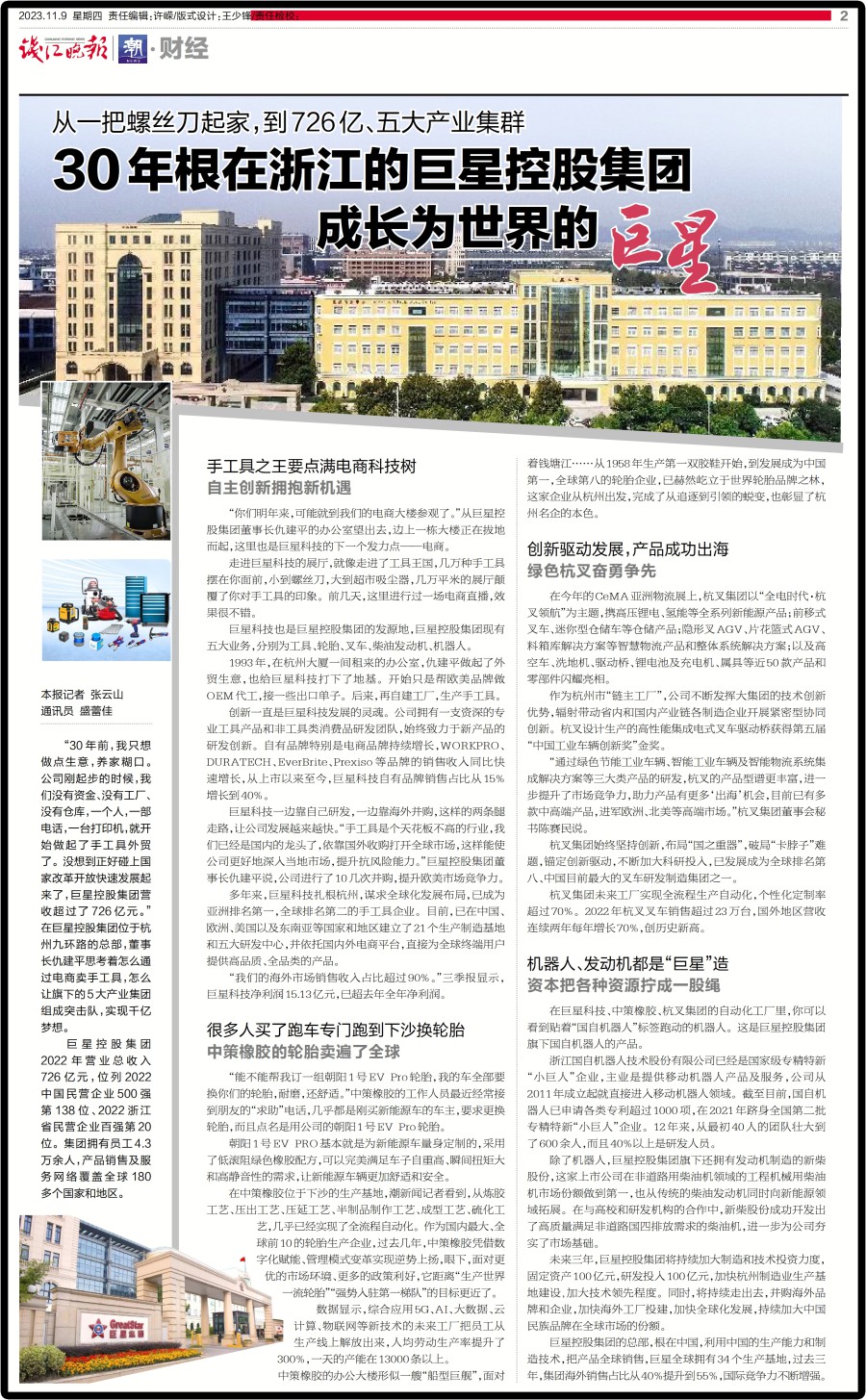 1699838769963428BDCF.jpg York 加框版.jpg