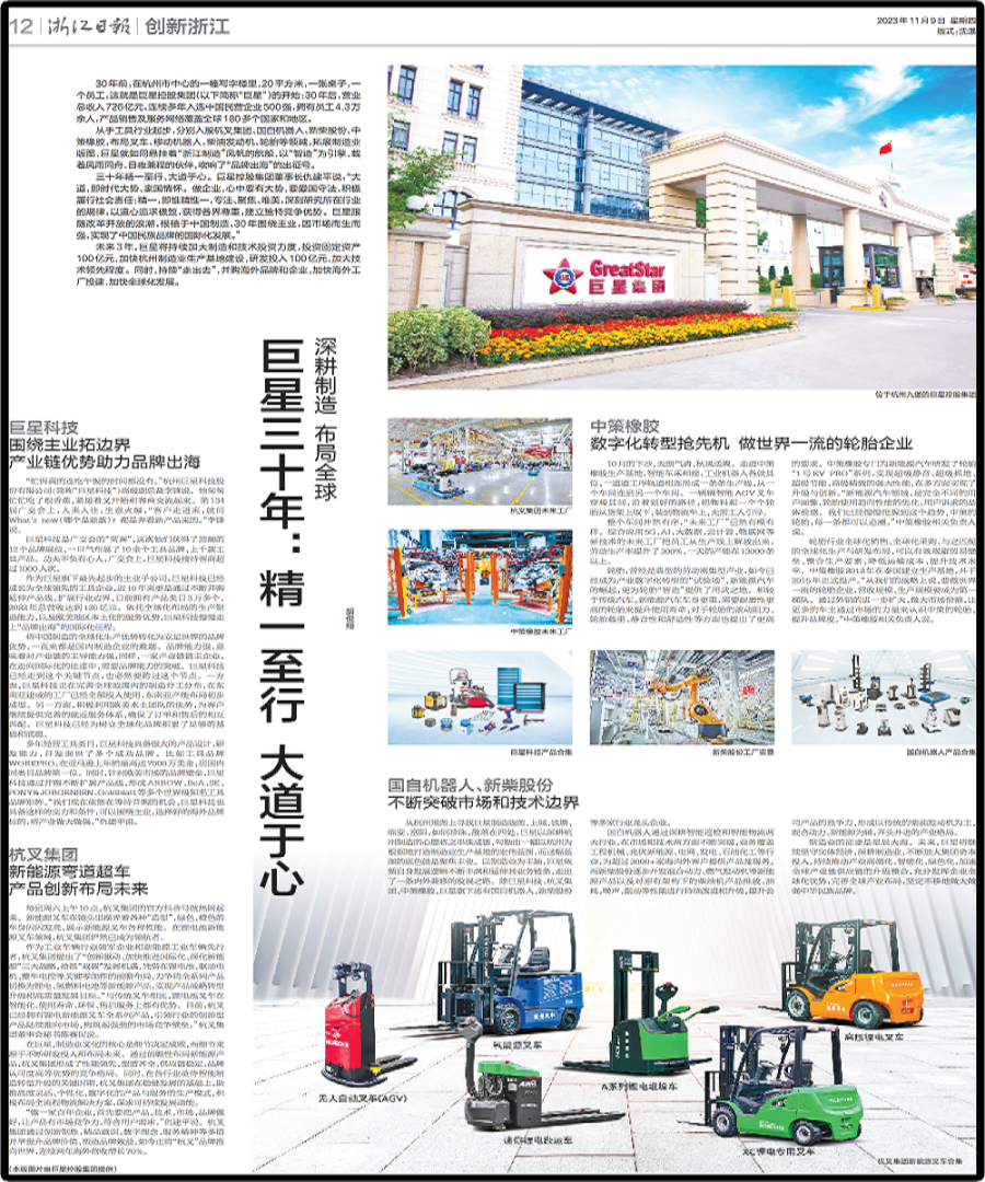 16998407129927686883.png York 加框.png